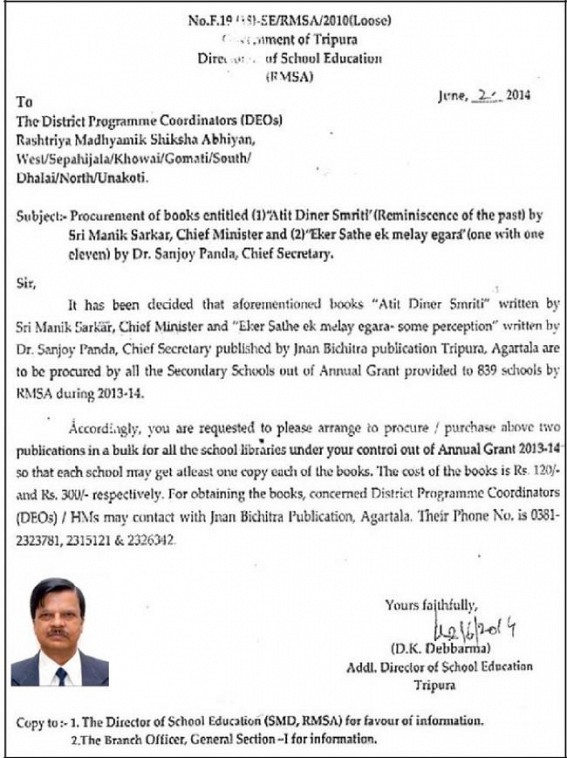 Central Vigilance commission alleges embezzlement of Rs 2 crores of funds by former CS S.K. Panda Central Vigilance commission alleges embezzlement of Rs 2 crores of funds by former CS S.K. Panda